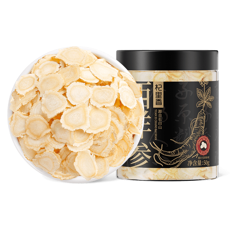 西洋参片　中国長白山製　高品質　250g 长白山有机西洋参片官方旗舰店正品整根切片250g特级花旗参片含片