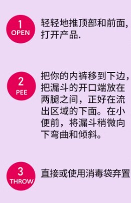 女士站立式小便神器孕妇女用一次性免蹲小便器女生站着尿尿上厕所 — 17