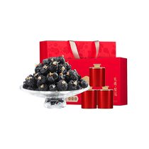 Black wolfberry gift box with big fruit Qinghai official flagship store Ningxia nourishing gifts for parents and elders nutritional supplements