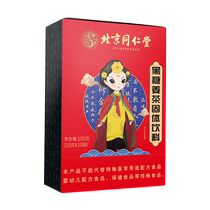 Beijing Tongrentang Black Sugar Ginger Tea Great Aunt Palace Gas Pain Chill Through Red Sugar Alone Bag Ginger Date Tea Official Flagship Store