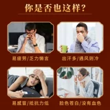 3 ящики) Твоя ветряная ортодоксальная организация Органического света Официальный флагманский магазин Санпоэра Удаление Чанфана Китайская медицина утечка