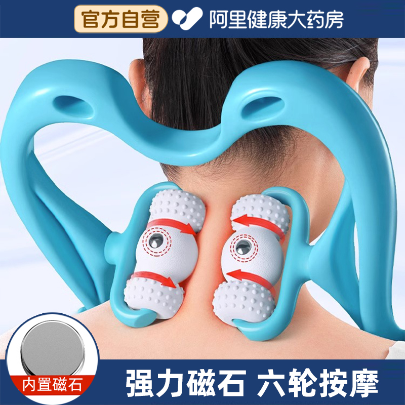 Cervical spine massager Manual shoulder and neck massage Divine Instrumental Neck Waist Back neck Multi-functional kneading clip dredging instrument Home-Taobao