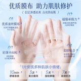 Маска b5 Centella asiatica уменьшает покраснения, увлажняет, убирает желтизну и тусклость, задерживает сон допоздна, увлажняет, оказывает первую помощь, восстанавливает барьер, женский официальный аутентичный продукт