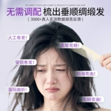 Крем для выпрямления волос, кондиционер, смягчающее средство подходит для вьющихся волос, постоянная фиксация