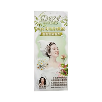 DeXe Colorful Hair Lotion (Black Tea) 20ml (10ml 10ml) × 10