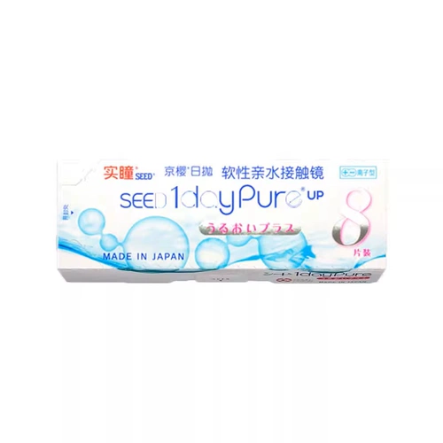 Контактные линзы Jingying для дальнозоркости, медицинские для мужчин и женщин, специальные линзы для пресбиопии, прозрачные, с высокой кислородной проницаемостью, одноразовые, 8 шт.