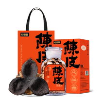 Xinhui tangerine peel gift box for Mid-Autumn Festival gifts. Fifteen-year specialty old tangerine peel soaked in water and paired with Puer white tea
