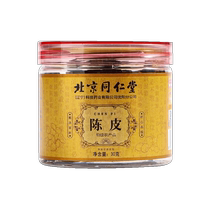 Tongrentang Chenpi Xinhui Lao Chenpi Official Flagship Store Traditional Chinese Medicine Orange Peel Orange Peel Orange Peel Tea