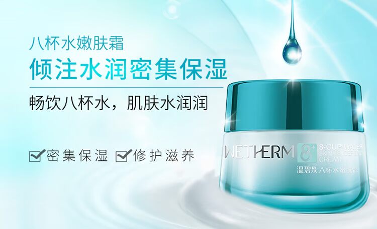 Wen Biquan tám ly kem dưỡng ẩm khóa nước sửa chữa kem dưỡng ẩm cho nam và nữ chăm sóc da kem lười - Kem dưỡng da klairs kem dưỡng