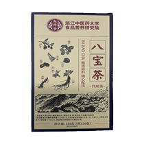 Mian Xiu Tang Babao Tea 150g (5g*30 bags)