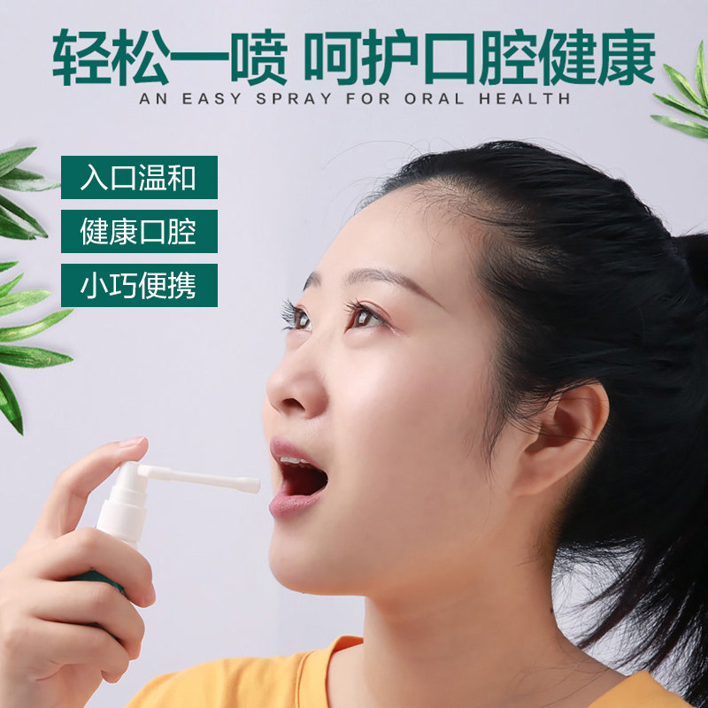 Cofoe 可孚 口咽冷敷凝胶 KR-B口腔溃疡型 25ml 天猫优惠券折后￥9.9包邮（￥19.9-10）