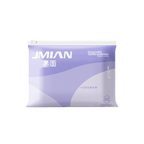 Interface Disposable Sterile Underwear 5 Pairs Travel Hotel Confinement Maternity Supplies High Waist Disposable Daily Disposable Shorts for Men