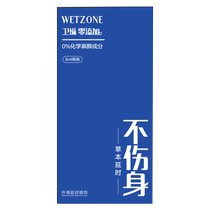 Fironian men delayed spray delayed spray male without injury increased roughing hard and long-lasting non-shot