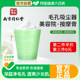 Nanjing Tongrentang Massage Cream Facial Deep Cleansing Cream Cleans Facial Pores Dirt Beauty Salon Special Genuine