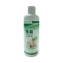 Deodorant foot wash sterilization childrens special antibacterial product childrens foot odor and sweaty foot artifact antiperspirant sterilization fungus killer
