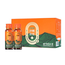 (Authentic Tong Ren Tang brand) Beijing Tong Ren Tang sea buckthorn puree drink sea buckthorn juice 6 boxes official