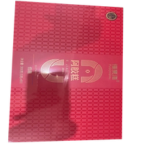 Fudonghai low-sugar donkey-hide gelatin cake ready-to-eat donkey-hide gelatin cake without sucrose and low-sugar donkey-hide gelatin official flagship store for the elders