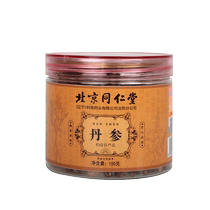 Beijing Tongrentang Authentic Salvia Tablets Chinese Herbal Medicine Purple Salviae Miltiorrhiza Segment Sulfur-Free Tea Powder Official Flagship Store Soaked in Water