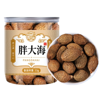 Yangyijun Fat Sea 33g