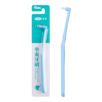 Corfu single beam toothbrush blue small flat head