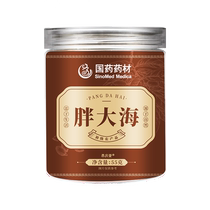Chinese herbal medicine Pangdahai soaked in water and drank Luo Han Guo throat soothing tea to clear lungs and reduce phlegm dried fruit flagship store