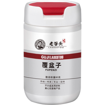 (Alis healthy self) old valley head raspberry 80g