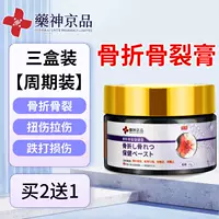 3 коробки [Набор периода] Купите 𧹒2 порции из 3 штук.