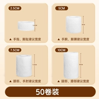 Белое-50 роллов