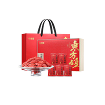 Qili Xiang Ningxia red wolfberry gift box premium grade 540g New Years Day gifts for parents and elders to nourish and maintain health