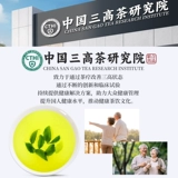 Gynostem Blue Tea Office Flagship Mase Authentic Suiting Qiye Gynostem Blue Tea.