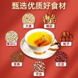 Пекин Тонгрентанг Горгон Фрукты Пория Пория Красная фасоль Семя