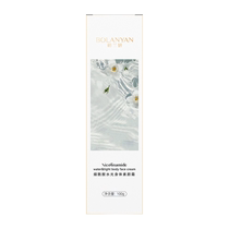 Bolanyan Bolanyan Niacinamide Hydrating Body Cream 100g