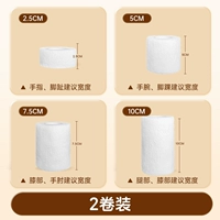 Белый-2 нагрузки на рулон