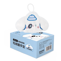Super Asian Plush Hand Warmer-White Dog