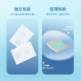 可孚 Медицинская наклейка на вакцина