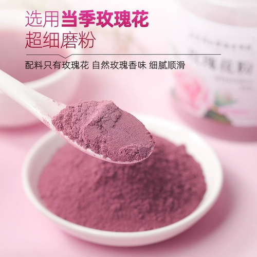 Tongrentang, маска для лица с розой в составе, маска-пудра, чай с молоком, чайный порошок