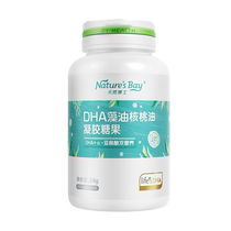 (AA recommendation) Natural Dr. DHA Algae Oil Walnut Oil Gel Candy 0 4g*60 capsules