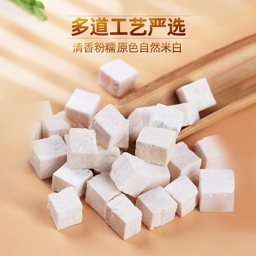Порошок Gonghetang Bai Fuling Yunnan, подлинный официальный флагманский магазин, дикие лекарственные материалы, отвар Sishen, фрукты Горгоны, галантерейные товары