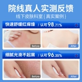 Витаминизированный увлажняющий демисезонный крем для тела, осветляющее молочко для тела против сухости, против зуда