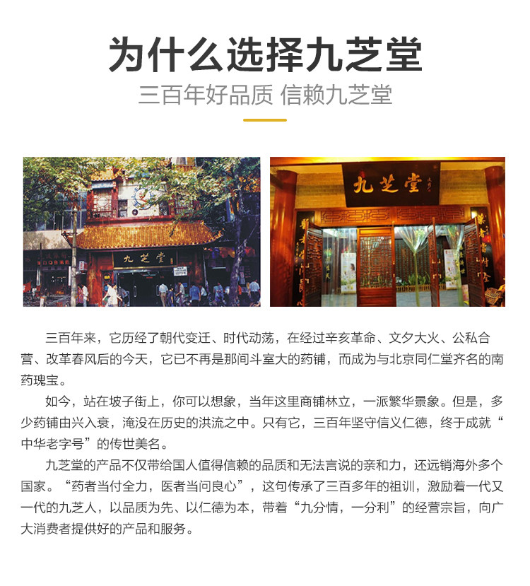 阿里健康大药房 九芝堂 知柏地黄丸 560丸 图4