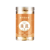 Tongenttang Herbal Medicine Sentral Dangle Norths Angelica Bubble Water Nawing Qi Blood