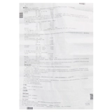 Ganmeida fu fan fang hamomaco caeta gel 10g/phide/box muldaine задержка задержка носильщика эпизода анестезия язва боли боли боли в пергневом сердечнике мужское восприятие задержка восприятия