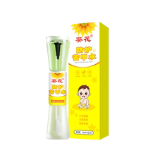 (Alibaba Health Self-operated) Yilukang Protective Nail Water 5ml 5ml