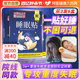 Baiyunshan sleep aid patch, severe insomnia patch, quick fall asleep, calming nerves, sleep aid, improvement sleep patch, sleep artifact, sleep in seconds