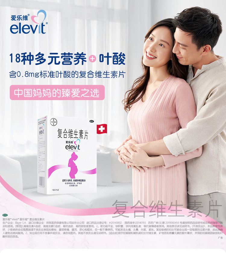 LITE-100 SHOTS-ALIBABA DEFTACT_02.JPG