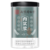 Fanghezhou Cistanche deserticola desert ginseng extractable puree with sandyuan seeds and dodder seeds official flagship store