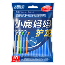 Fawn Mom’s Dragon Teeth Interstitial Brush L-shaped 1 bag 10 pieces
