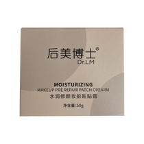 Cream makeup primer invisible pore primer isolation face cream hydrating moisturizing non-stuck non-stick female foundation
