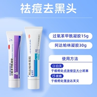 Гель, 30г, 15г