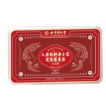 Beijing Tong Ren Tang stir-fried red beans coix glutinous rice and glutinous rice to detoxify and remove dampness and toxins in the dog days health tea soup bag